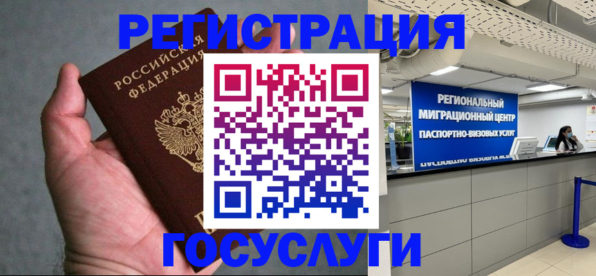 прописка поиск в Жуковке